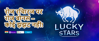 First Deposit Magic promotion banner