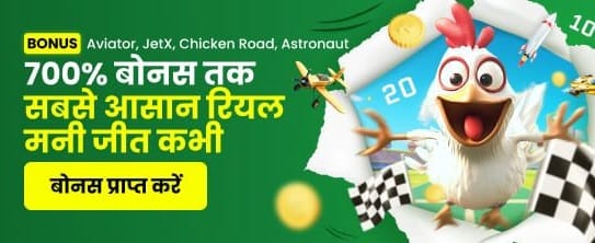 India's Favourite Slots App banner